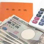 サラリーマンの年金受給額