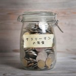 サラリーマンが老後に貰える年金の平均